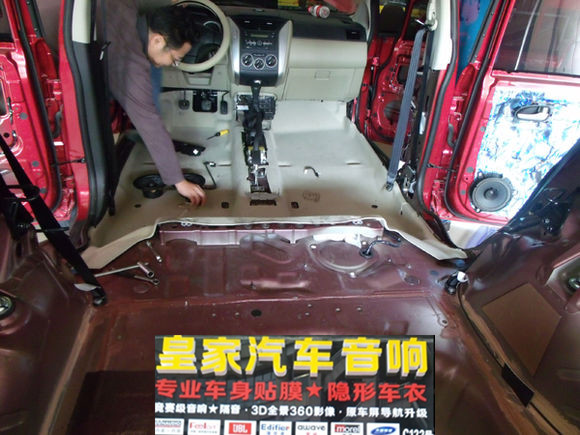 日產(chǎn)啟辰全車隔音——郴州市皇家音響