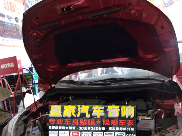 日產(chǎn)啟辰全車隔音——郴州市皇家音響