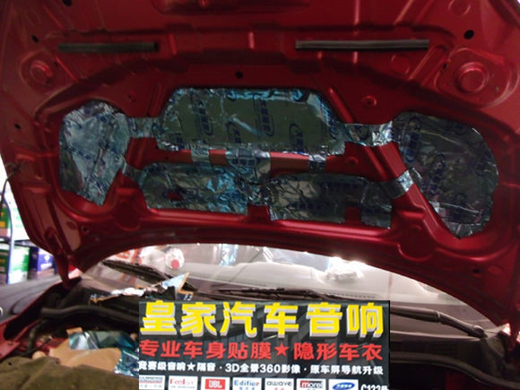日產(chǎn)啟辰全車隔音——郴州市皇家音響
