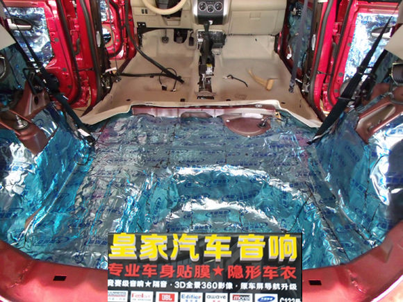 日產(chǎn)啟辰全車隔音——郴州市皇家音響
