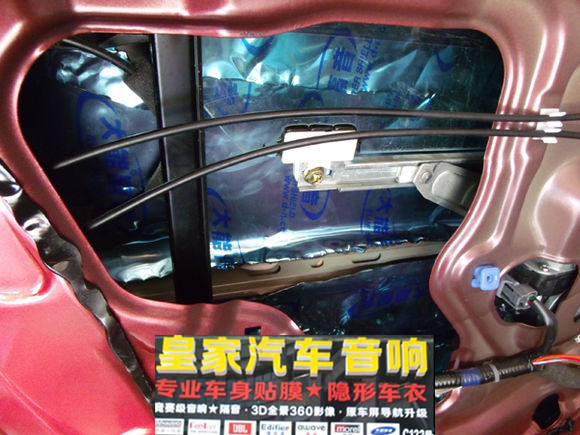 日產(chǎn)啟辰全車隔音——郴州市皇家音響