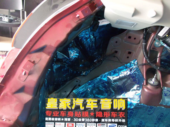 日產(chǎn)啟辰全車隔音——郴州市皇家音響