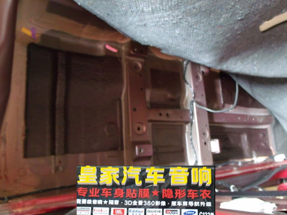 日產(chǎn)啟辰全車隔音——郴州市皇家音響