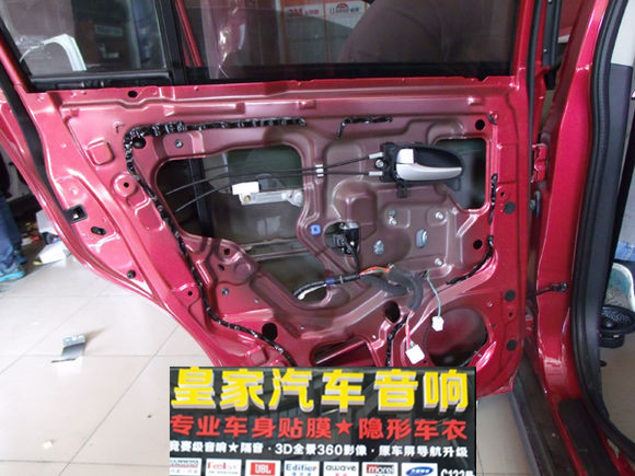 日產(chǎn)啟辰全車隔音——郴州市皇家音響
