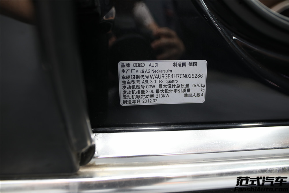 【活躍】奧迪A8L 3.0T 刷ECU動力升級 范式汽車無悔青春進行時！