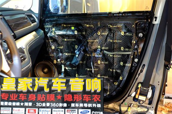 本田艾力紳全車中道隔音——郴州市皇家音響