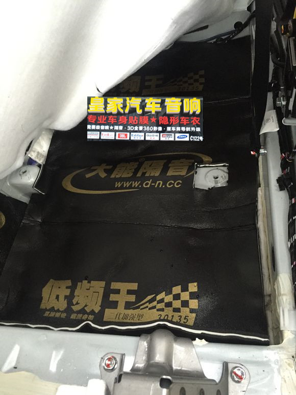 三菱歐藍(lán)德大能隔音升級(jí)——郴州市皇家音響