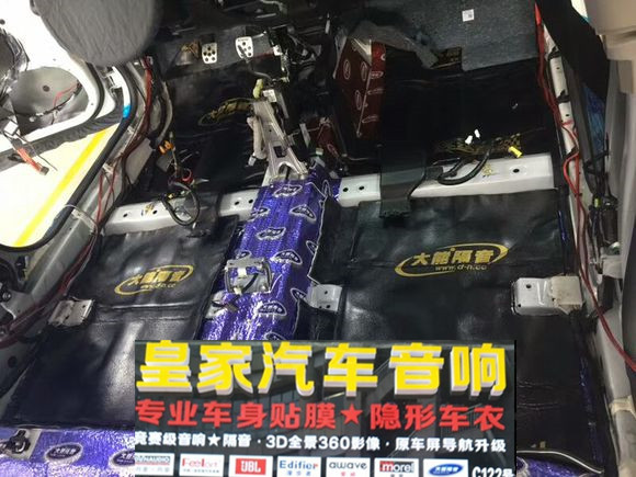 大能隔音——郴州市皇家音響