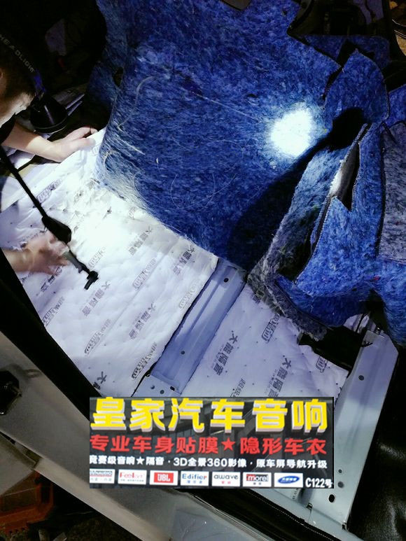 阿特茲全車(chē)大能隔音——郴州市皇家音響