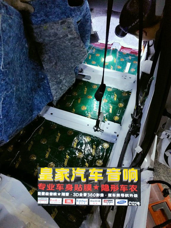 阿特茲全車(chē)大能隔音——郴州市皇家音響
