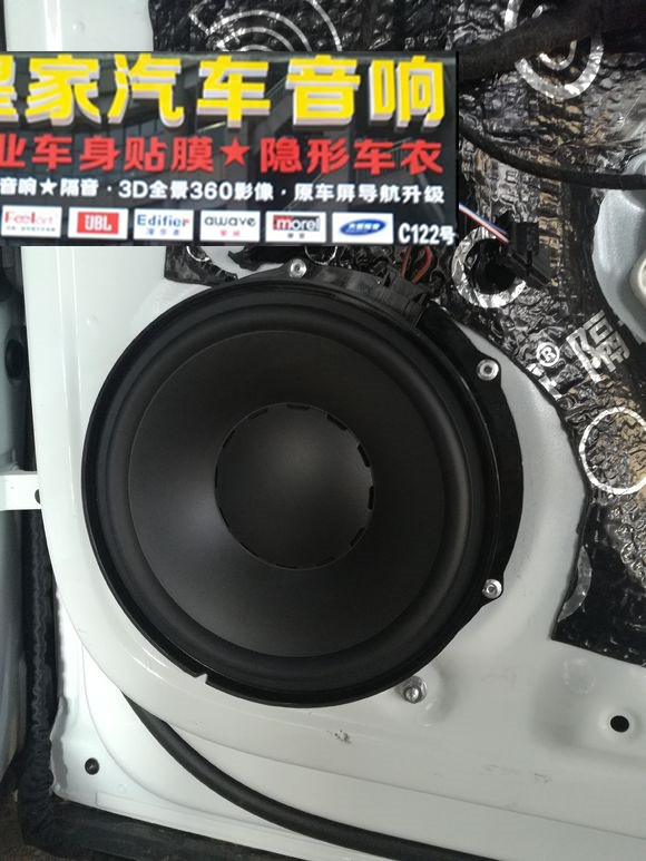 夏朗全車汽車隔音——郴州市皇家音響