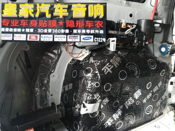 夏朗全車汽車隔音——郴州市皇家音響