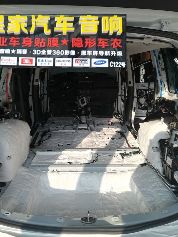 夏朗全車汽車隔音——郴州市皇家音響