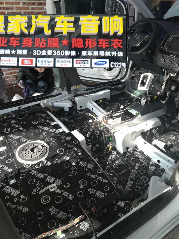 夏朗全車汽車隔音——郴州市皇家音響