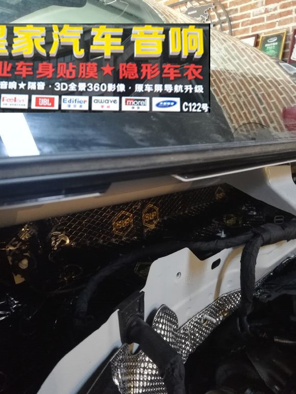 夏朗全車汽車隔音——郴州市皇家音響