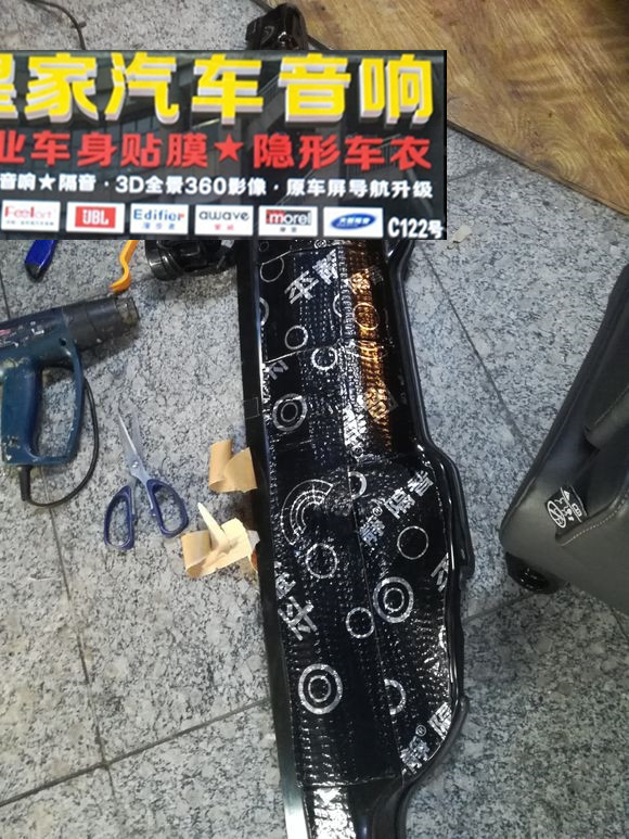 夏朗全車汽車隔音——郴州市皇家音響
