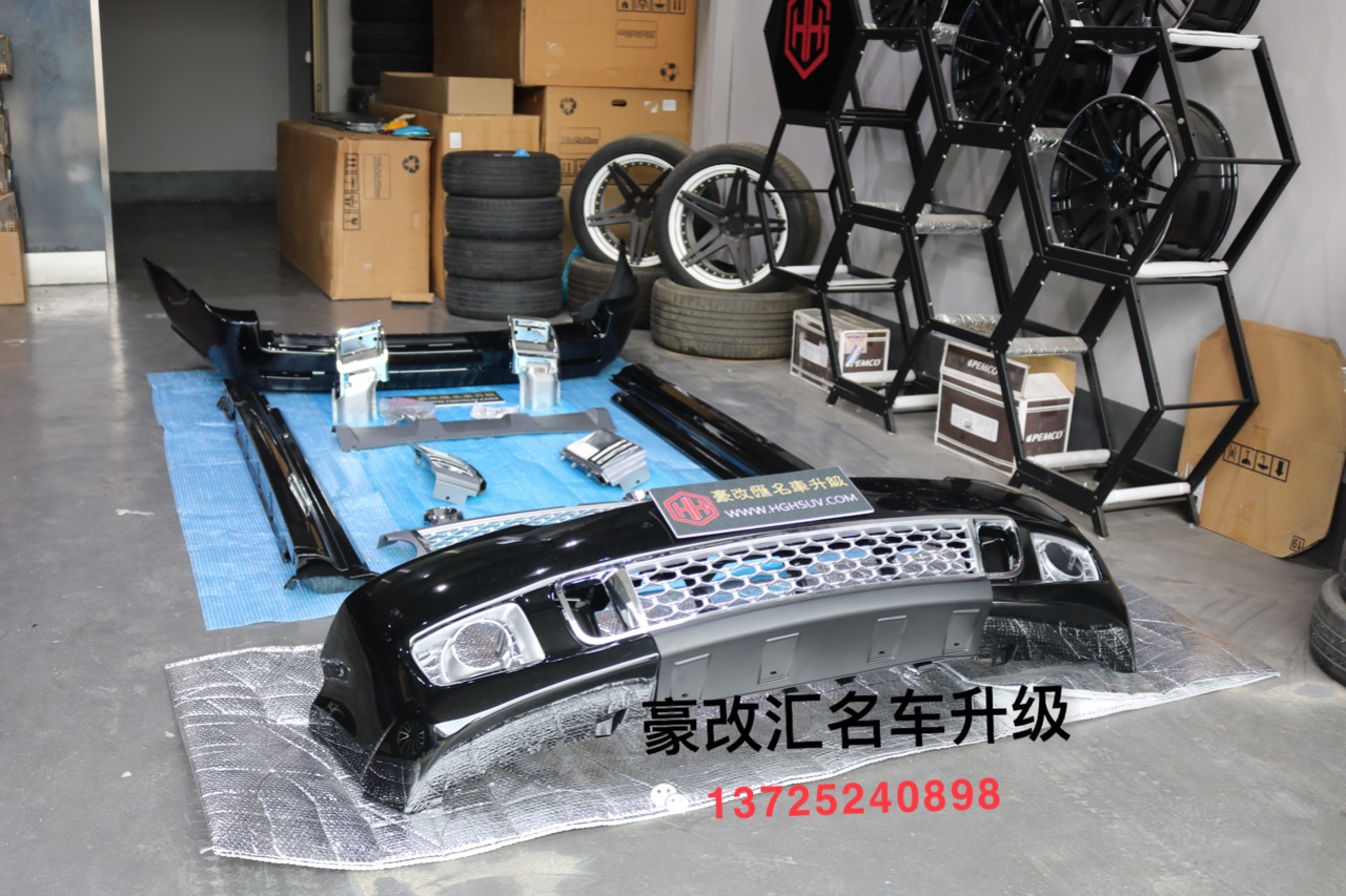 攬勝創(chuàng)世巔峰典藏版包圍 攬勝升級(jí)創(chuàng)世包圍
