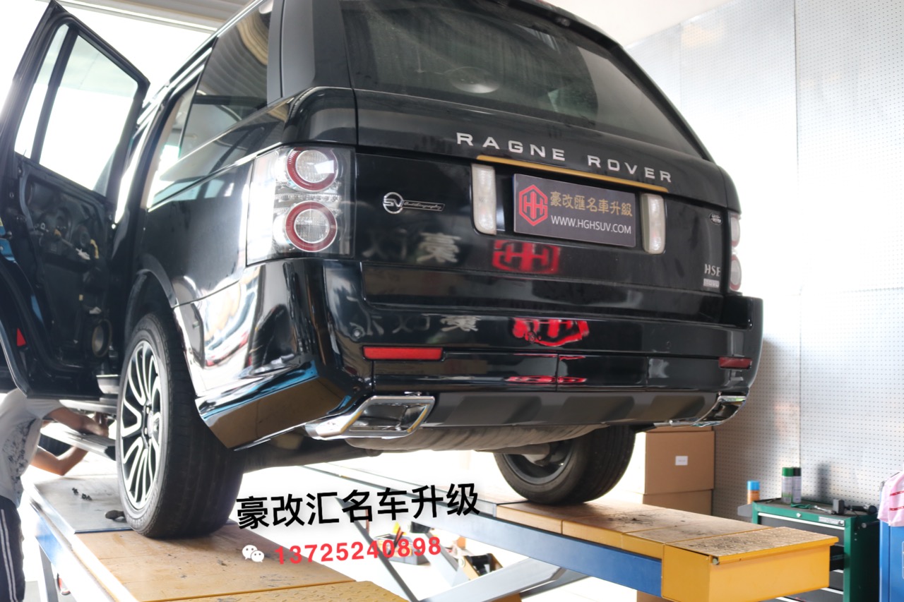 攬勝創(chuàng)世巔峰典藏版包圍 攬勝升級(jí)創(chuàng)世包圍