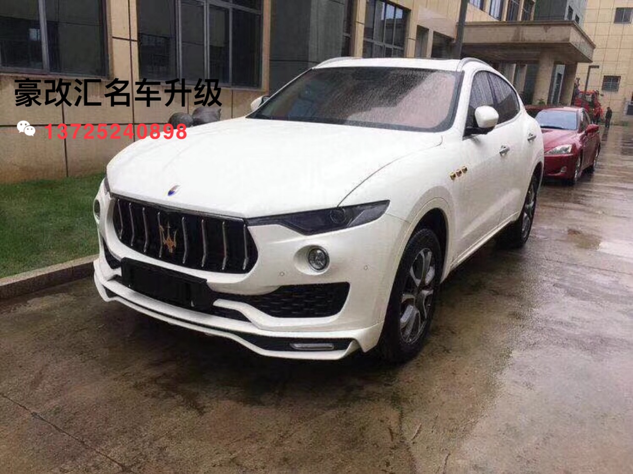 瑪莎拉蒂Levante萊萬特萊凡特改裝RE運(yùn)動(dòng)版包圍LED日行燈前唇后唇四出排氣管