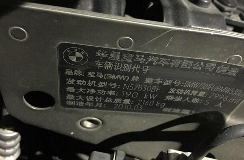寶馬BMW-530Li 寶馬525 寶馬535GT刷ECU升級 提升動力加裝機(jī)械增壓