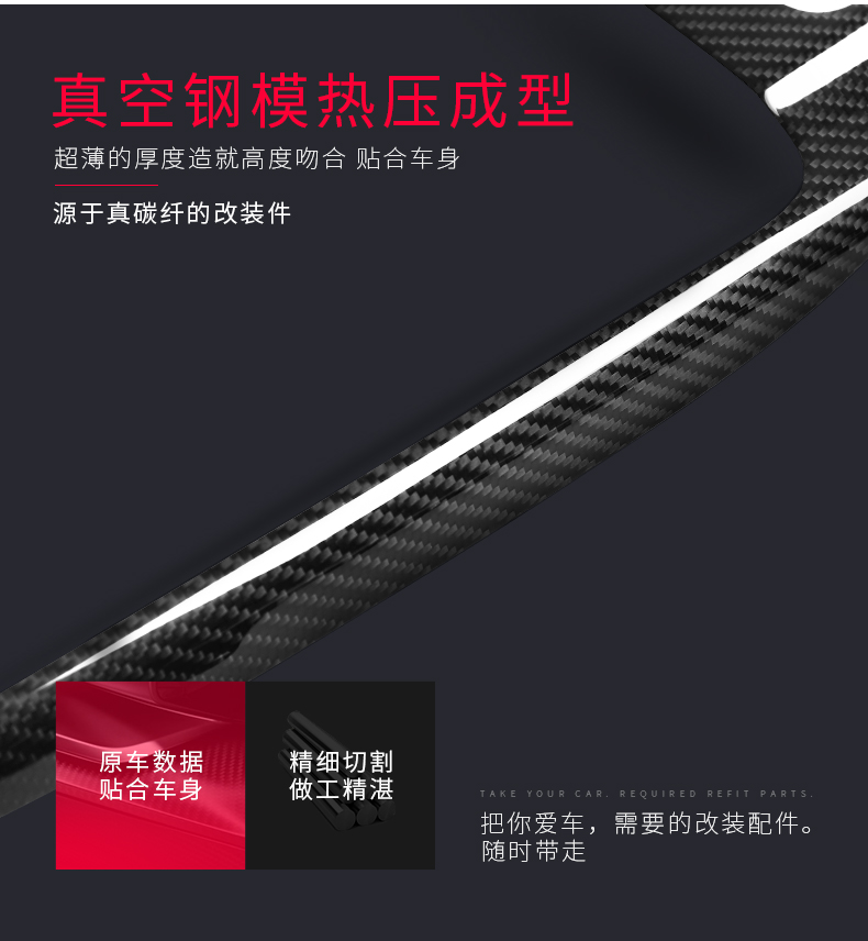 瑪莎拉蒂Levante改裝內(nèi)飾Levante碳纖維內(nèi)飾貼片 萊萬特萊凡特碳纖維內(nèi)飾