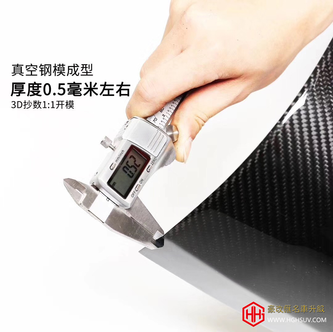 瑪莎拉蒂Levante改裝內(nèi)飾Levante碳纖維內(nèi)飾貼片 萊萬特萊凡特碳纖維內(nèi)飾