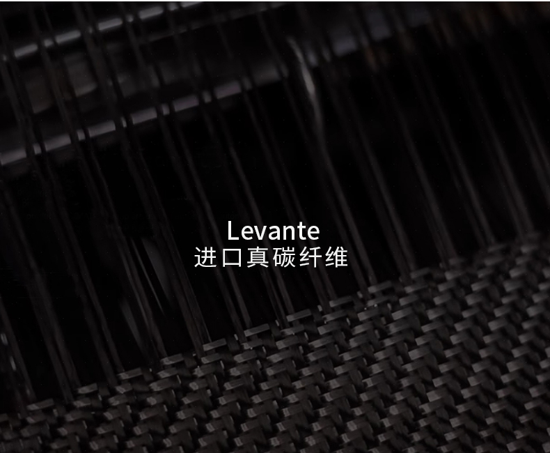 玛莎拉蒂Levante改装内饰Levante碳纤维内饰贴片 莱万特莱凡特碳纤维内饰