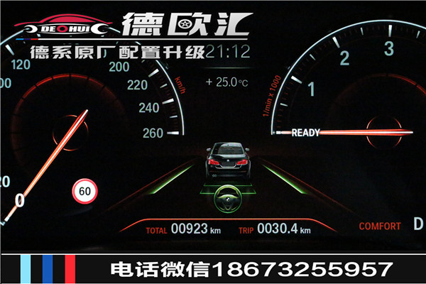 新740 G11加裝ACC自適應(yīng)巡航、盲點(diǎn)輔助、數(shù)字胎壓監(jiān)測(cè)