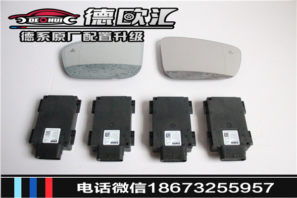 新740 G11加裝ACC自適應(yīng)巡航、盲點(diǎn)輔助、數(shù)字胎壓監(jiān)測(cè)
