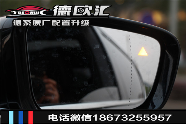 新740 G11加裝ACC自適應(yīng)巡航、盲點(diǎn)輔助、數(shù)字胎壓監(jiān)測(cè)