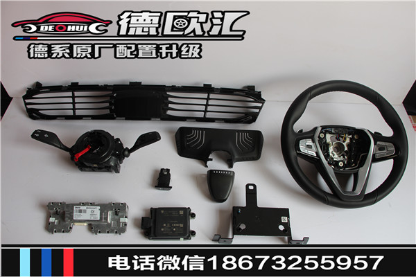 新740 G11加裝ACC自適應(yīng)巡航、盲點(diǎn)輔助、數(shù)字胎壓監(jiān)測(cè)
