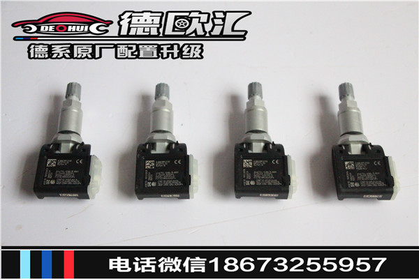 新740 G11加裝ACC自適應(yīng)巡航、盲點(diǎn)輔助、數(shù)字胎壓監(jiān)測(cè)