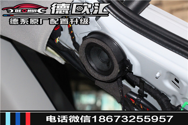 長沙奧迪Q3加裝BOSE音響