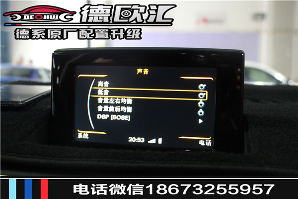 長沙奧迪Q3加裝BOSE音響