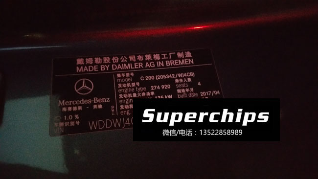 2017年奔馳C200L 2.0T 9AT刷ECU動力升級 國際改裝品牌Superchips強力調(diào)校