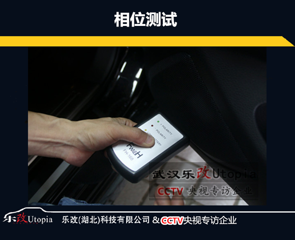 武漢日產(chǎn)天籟汽車音響簡(jiǎn)單升級(jí)怎么改？樂改店