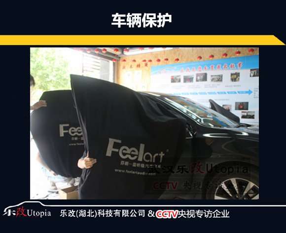 武漢日產(chǎn)天籟汽車音響簡(jiǎn)單升級(jí)怎么改？樂改店
