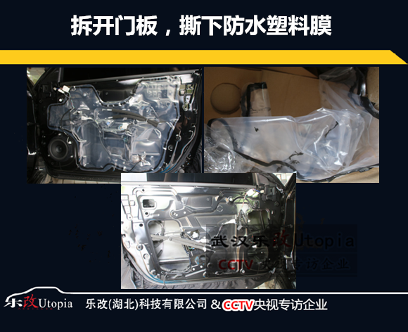 武漢日產(chǎn)天籟汽車音響簡(jiǎn)單升級(jí)怎么改？樂改店