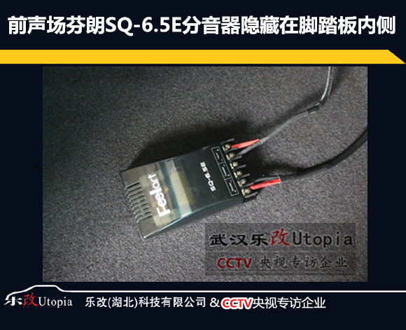 武漢日產(chǎn)天籟汽車音響簡(jiǎn)單升級(jí)怎么改？樂改店