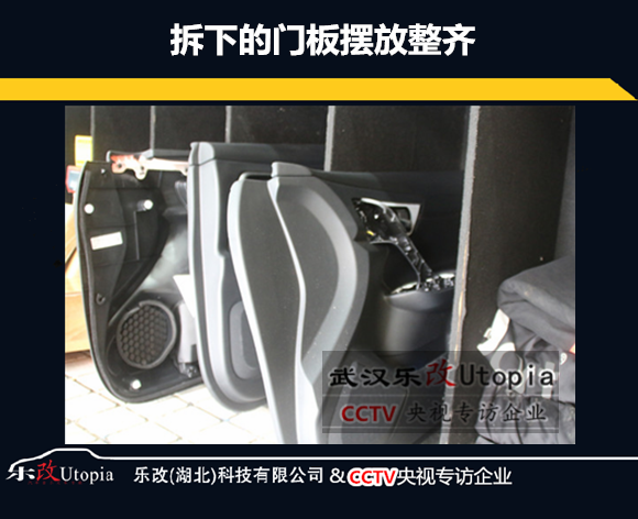 武漢日產(chǎn)天籟汽車音響簡(jiǎn)單升級(jí)怎么改？樂改店