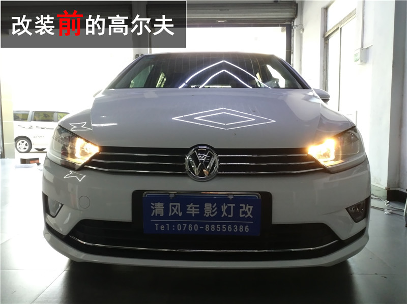 大眾高爾夫車燈升級 海拉五透鏡改裝 高配“U”字日行燈升級！提高夜晚行車安全性！——清風(fēng)車影燈改