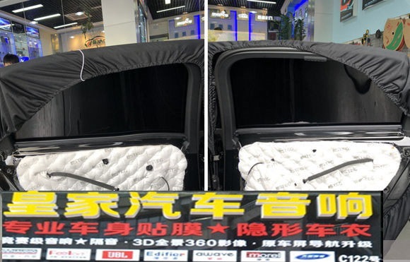 奧迪A6L汽車隔音改裝——郴州市皇家音響