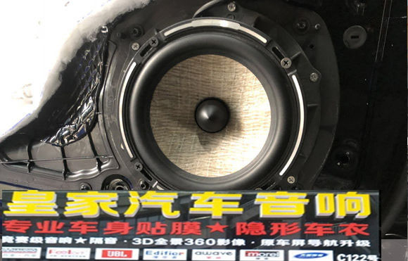 奧迪A6L汽車隔音改裝——郴州市皇家音響