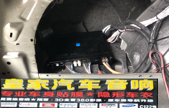 奧迪A6L汽車隔音改裝——郴州市皇家音響