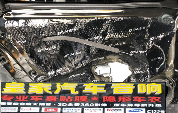奧迪A6L汽車隔音改裝——郴州市皇家音響