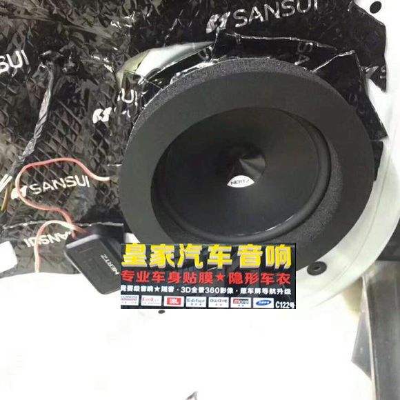 智跑 改裝意大利赫茲 四門山水隔音——郴州市皇家音響