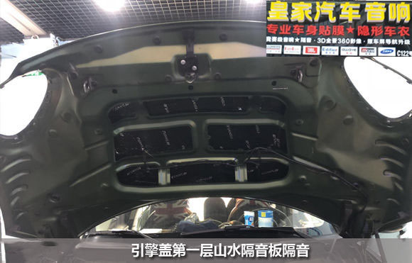 寶馬MINI山水全車隔音——郴州市皇家音響