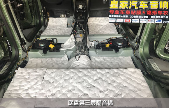 寶馬MINI山水全車隔音——郴州市皇家音響