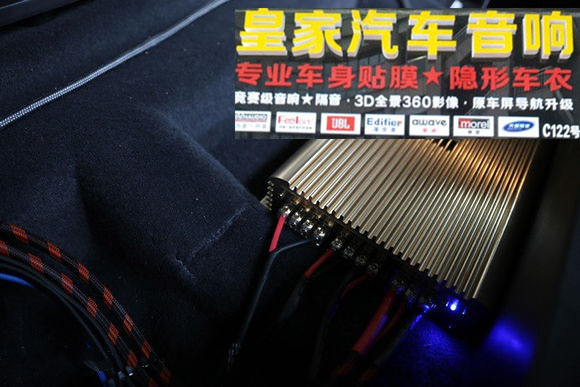 納智捷大7升級法國勁浪——郴州市皇家音響