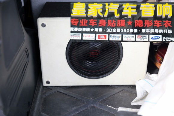納智捷大7升級法國勁浪——郴州市皇家音響